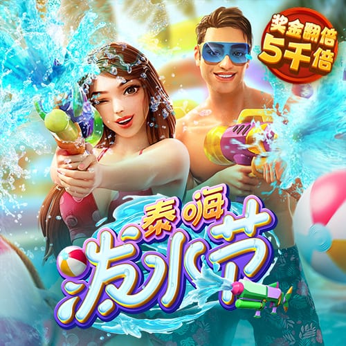 6688体育app最新版