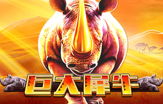 大发体育