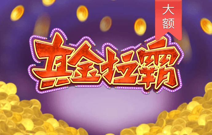2024澳门原料网大全