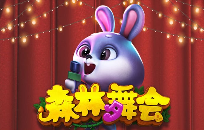 问鼎娱乐电子游戏