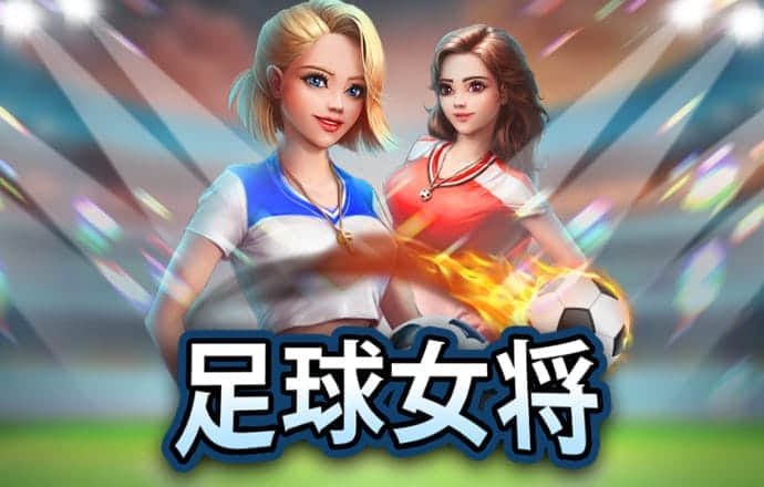 爱游戏手机登录
